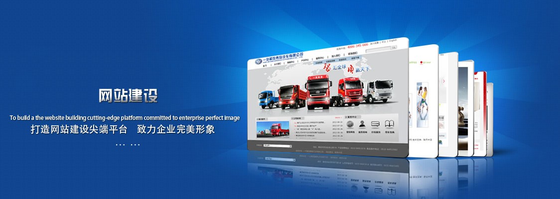 網(wǎng)站建設中流量高的網(wǎng)站都有哪些特點(diǎn)？