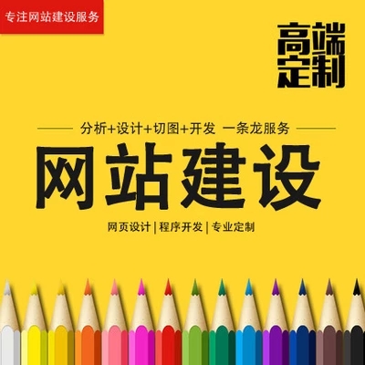 H5網(wǎng)站建設的到來(lái)，是這個(gè)移到互聯(lián)網(wǎng)的福音！