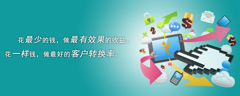 “網(wǎng)站建設”完上線(xiàn)之后應該對網(wǎng)站做哪些維護？