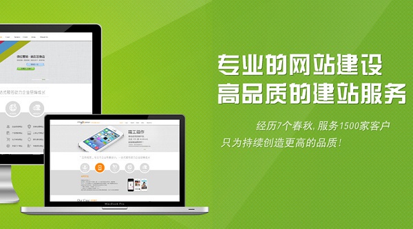 網(wǎng)站建設設計師分享目前網(wǎng)站設計風(fēng)格的流行趨勢