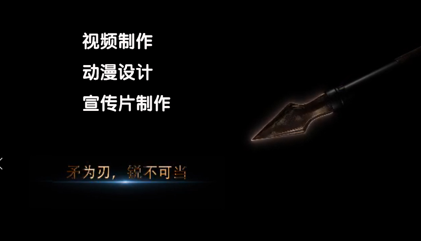 動(dòng)漫視頻宣傳片的制作流程！