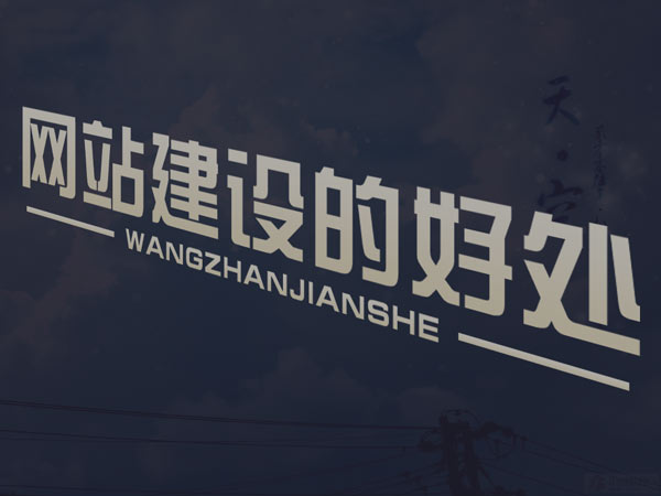 廈門(mén)網(wǎng)站建設：響應式設計，打造完美移動(dòng)端體驗