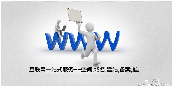 網(wǎng)站建設時(shí)選擇一個(gè)好的域名對網(wǎng)站有多重要？