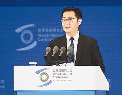 馬化騰：騰訊的成功首先應該歸功于這個(gè)時(shí)代